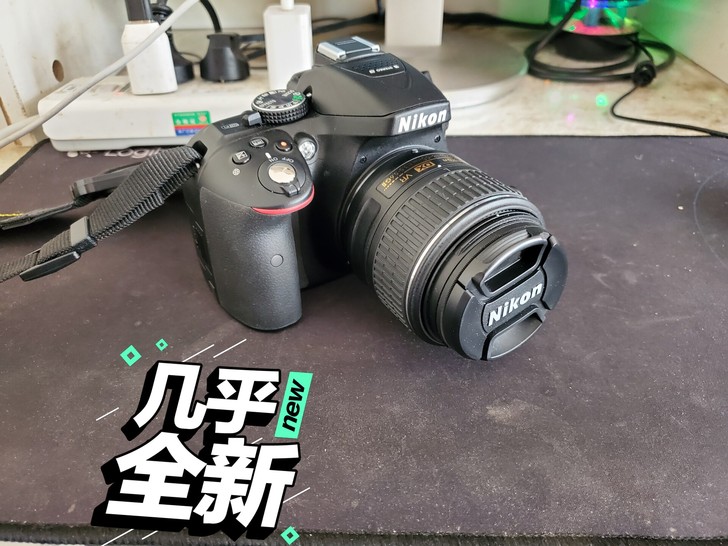 一口价不接刀，准新尼康D5300（18-5...