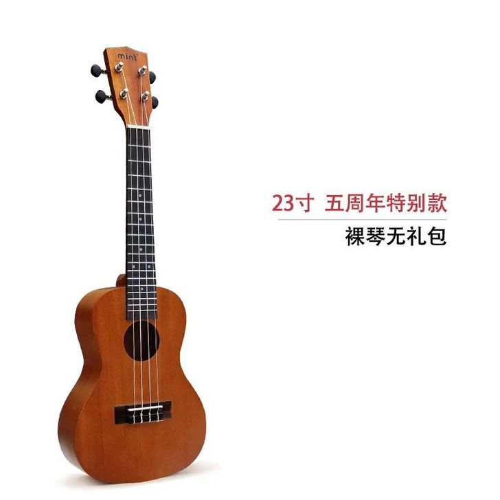正品mint尤克里里乌克丽丽23寸/26寸...
