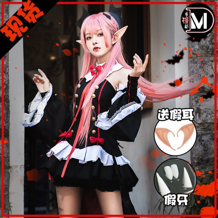 克鲁鲁cos服