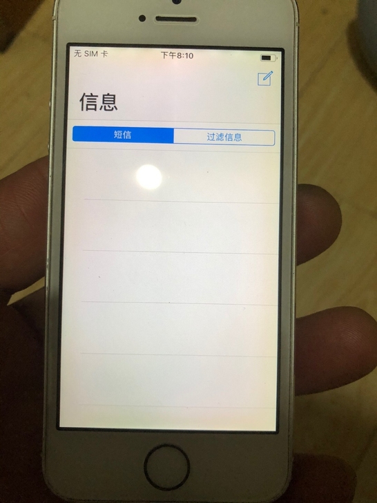 苹果5s    备用机   自用机   无...
