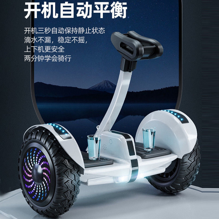 德国左拉智能电动自平衡车成人小学生双轮新款...
