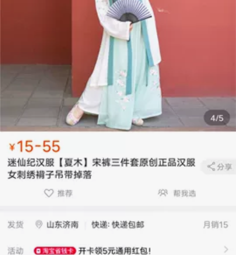 退坑 九成新，穿一次洗一次 颜色如图，S码