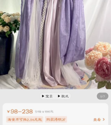 柒邑汉服【如梦】 唐制诃子裙 m码  仅试...