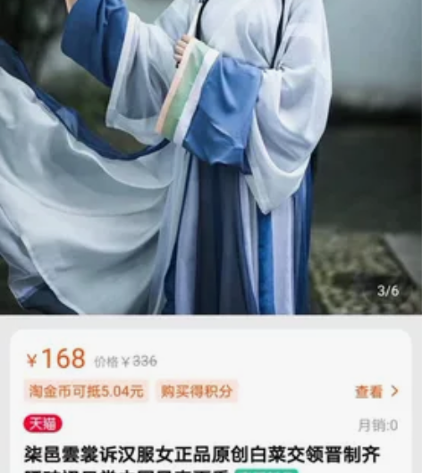 柒邑阑珊汉服女正品原创晋制交领半袖齐腰襦裙...