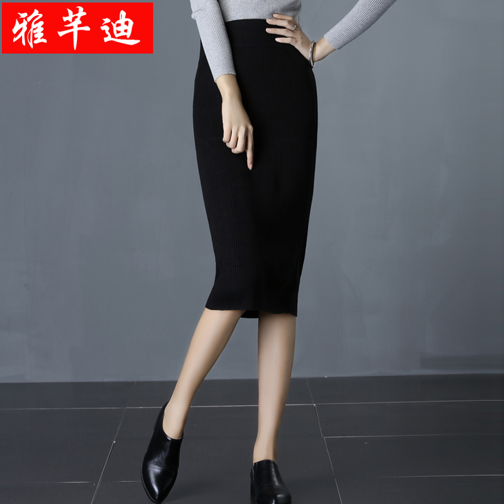 秋冬高腰弹力针织半身裙包裙铅笔裙包臀##a...