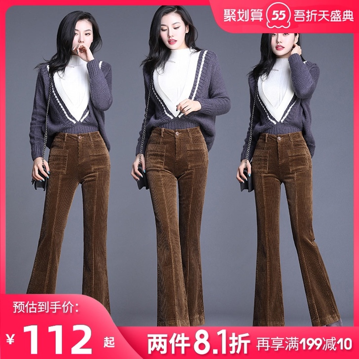 盛芳雅丝 休闲裤