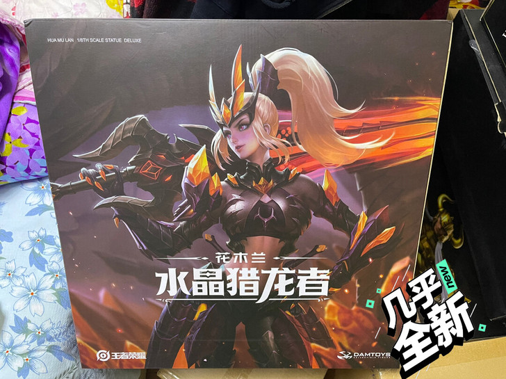 DAMTOYS 王者荣耀花木兰水晶猎龙者锋...