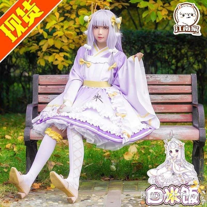 料理次元白米饭大全套大全套除鞋子外全都有。