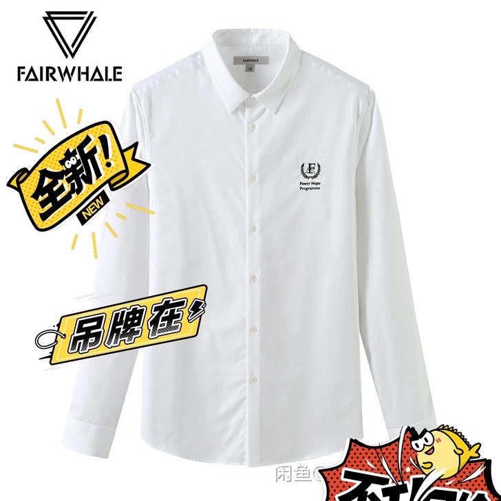 马克华菲品牌男士潮牌帅气纯棉长袖衬衫