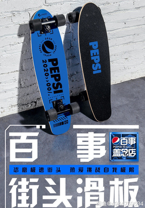 【全新正品！特价清仓！2020/百事盖念店...