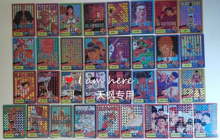 藏无缺脏脏灌篮高手封面闪卡大全套，全套33...