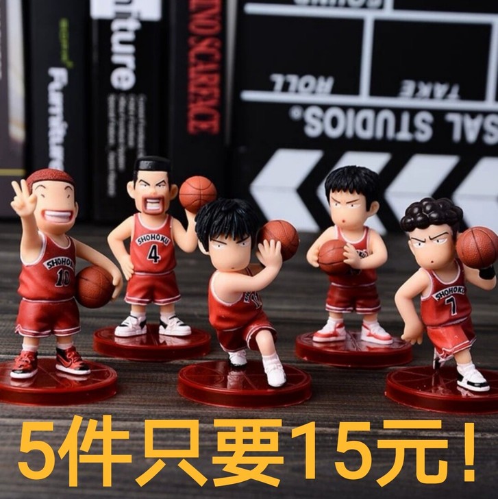 灌篮高手Q版公仔摆件 篮球飞人全套流川枫樱...