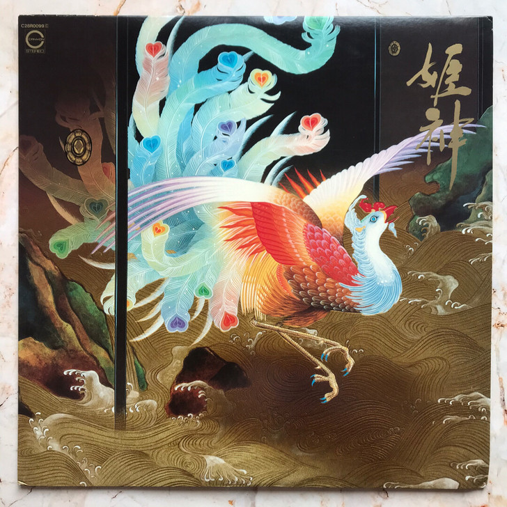 姬神 黑胶唱片 新世纪音乐