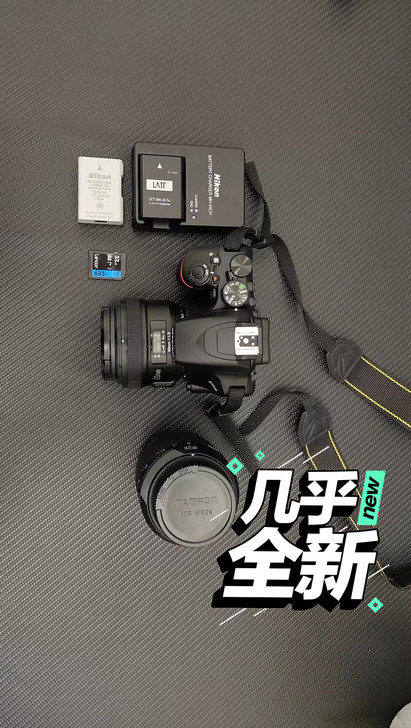 出自用相机尼康D3500，两个镜头，腾龙1...