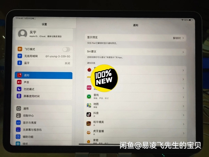 ipad Pro2021，几乎全新，本来准...