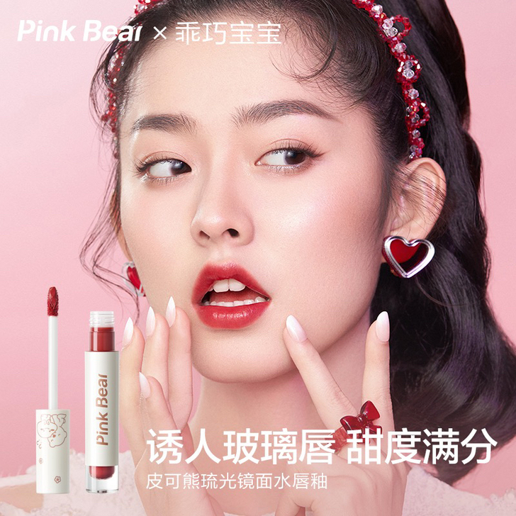 小红书、微博爆火,李佳琪力推!PINKBE...