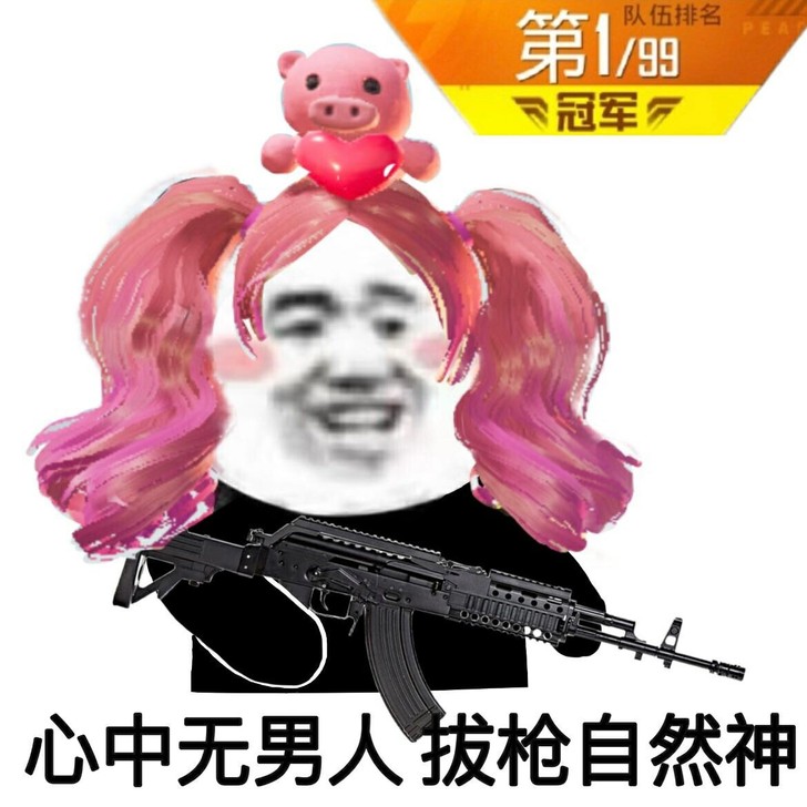 ［代签到］