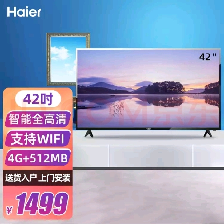 闲置全新转手