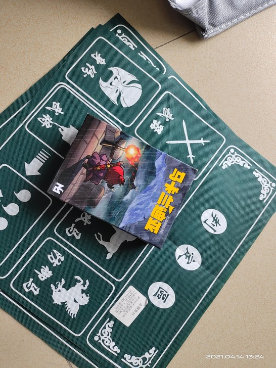 马卡兰迪亚，仅拆上牌套。