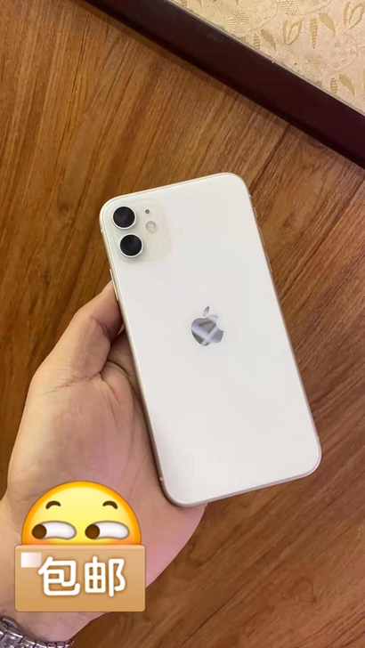 iPhone 11  国行  128G  ...