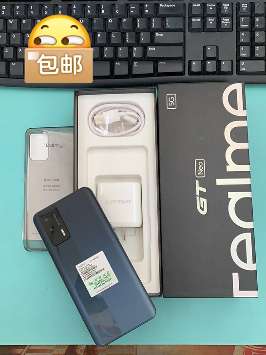 Realme GT Neo极速版12+25...