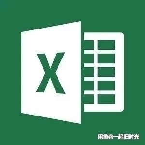Excel表格制作，Office办公软件应...