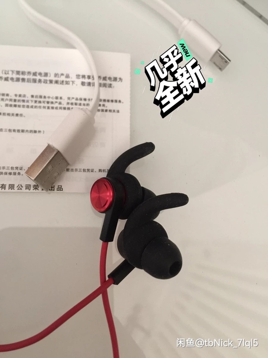 乔威蓝牙HiFi耳机,基本全新,全套配件全...