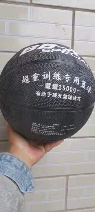 加重二手篮球，不漏气，不变形，如图实拍，就...
