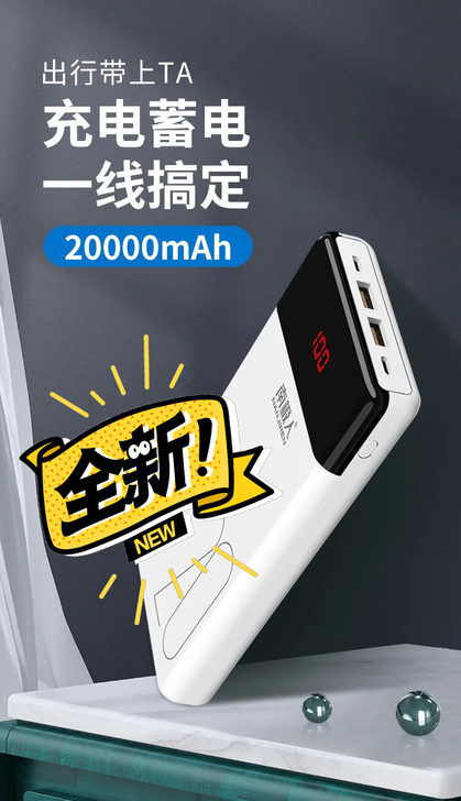 【全新】南极人快充30000毫安超大容量充...