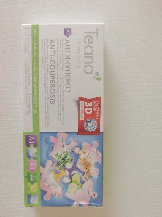 俄罗斯精华。小红书可以查查使用效果。导游代...