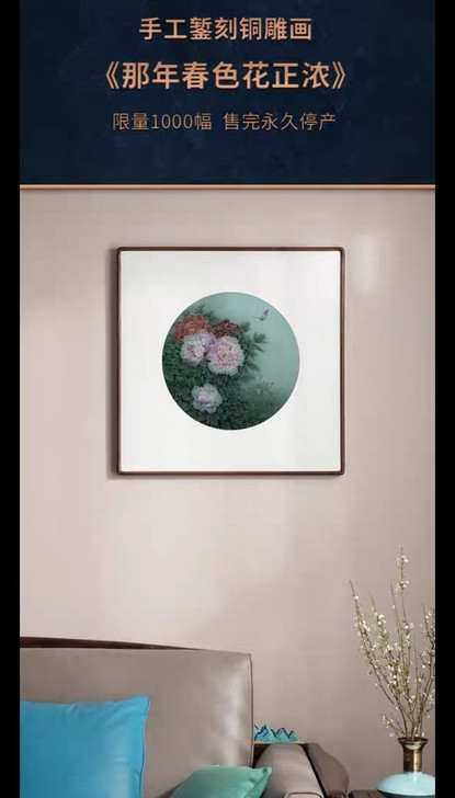 铜师傅正品铜雕刻画限量版，##amp；ld...