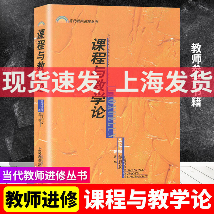 换考试科目了 低价转 全新还没用过
