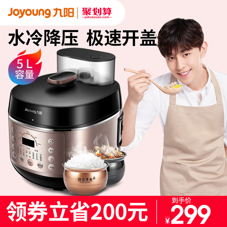 Joyoung/九阳 电压力锅