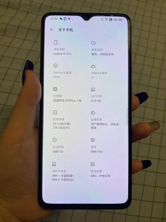 realme X2pro 8＋128