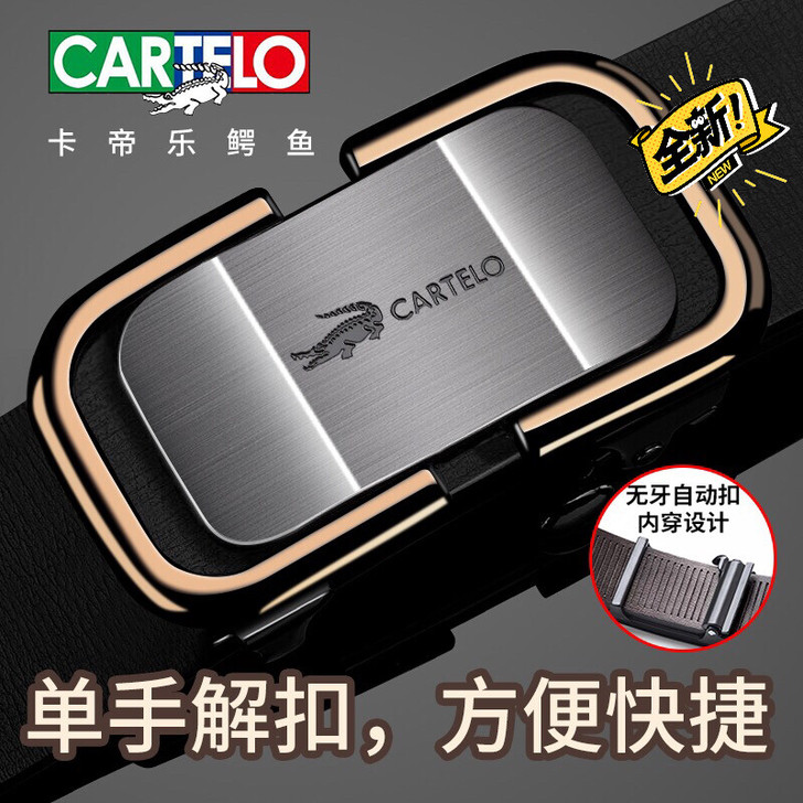 全新『卡帝乐鳄鱼皮带』男士官方正品新款真皮...