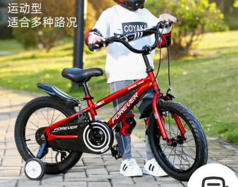 永久儿童自行车男孩3-6岁 感兴趣的话点“...