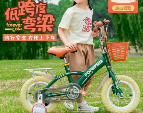 【促销活动】新款永久儿童自行车女孩2-3-...