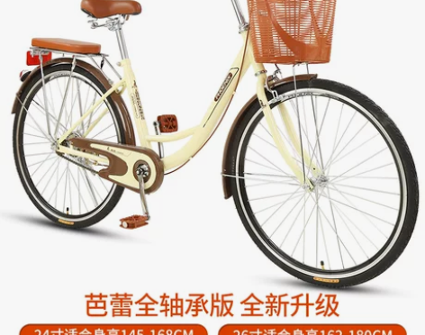 限佛山禅城自取，凤凰牌自行车女式成人学生普...