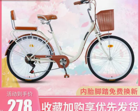 凤凰自行车女式24/26寸女士变速轻便成人...