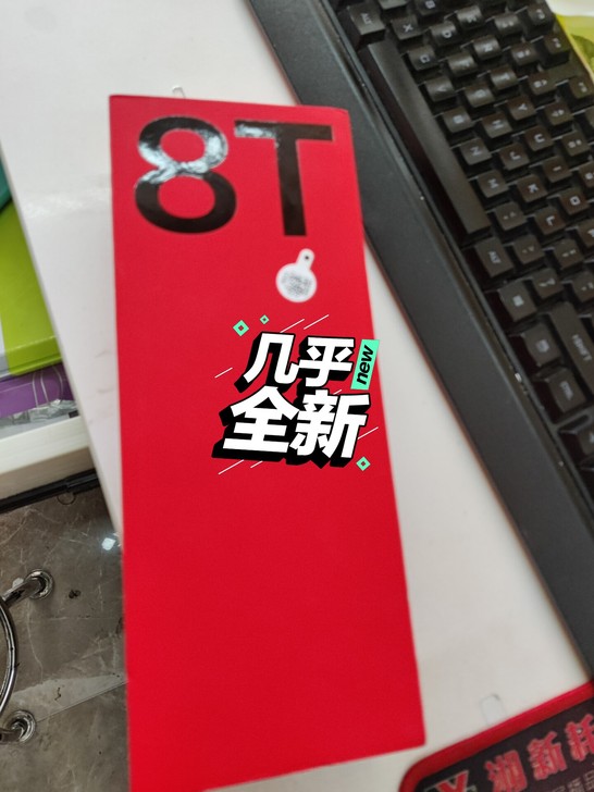 一加8T银时8+128，，用不习惯一加系统...