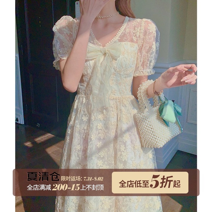 Yssier 连衣裙