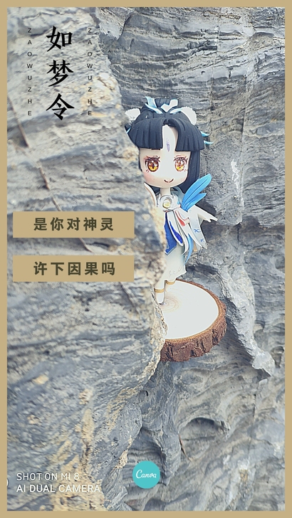 王者嫦娥游戏周边手办