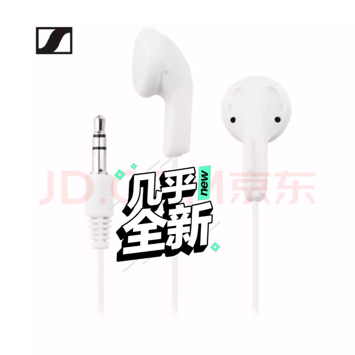 森海塞尔（Sennheiser）MX400...