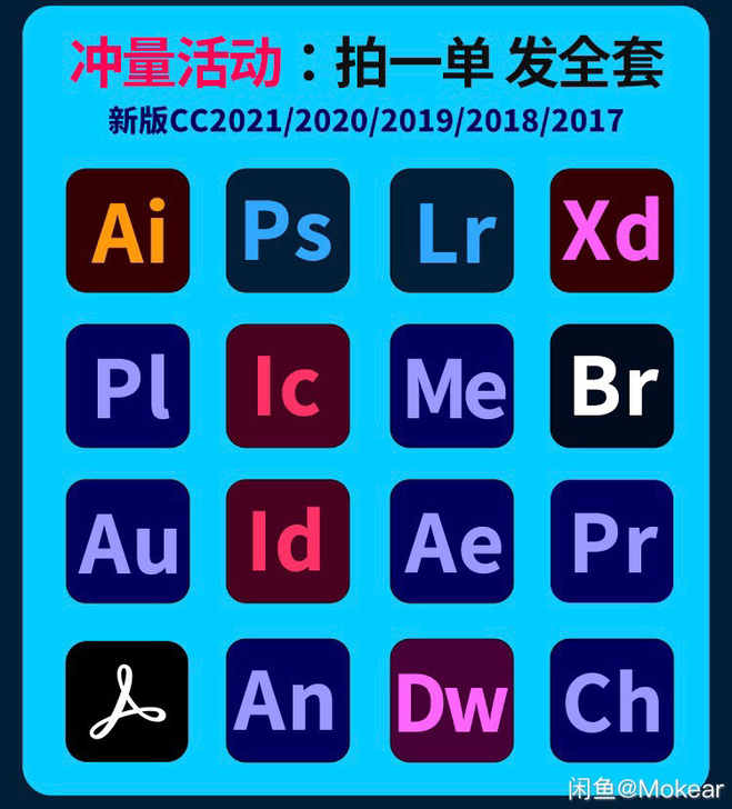 Ps软件安装包2021正版Photosho...