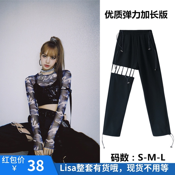 lisa同款镂空工装裤子爵士跳韩舞蹈jaz...