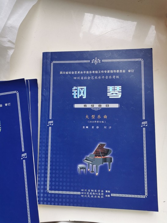 99新,买错书了,书上任何标记都没做