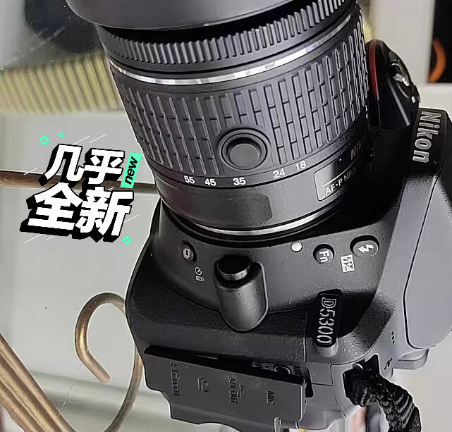 尼康D5300配18.55，充新