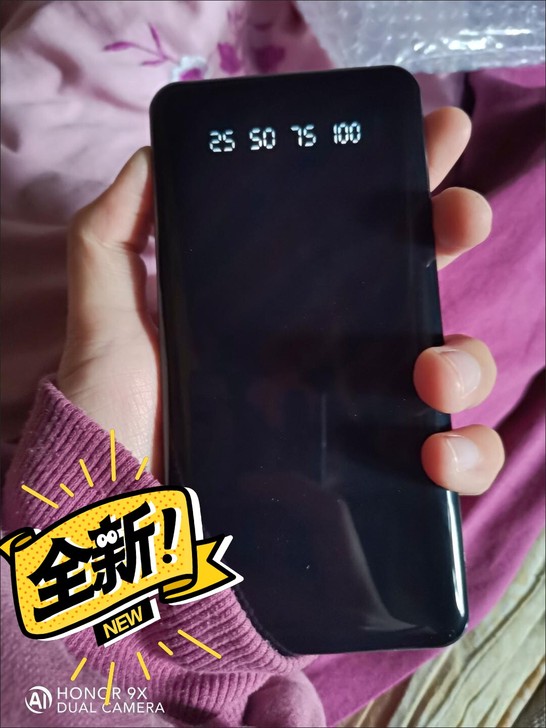 姐夫工厂倒闭，一批出口的充电宝原价388现...