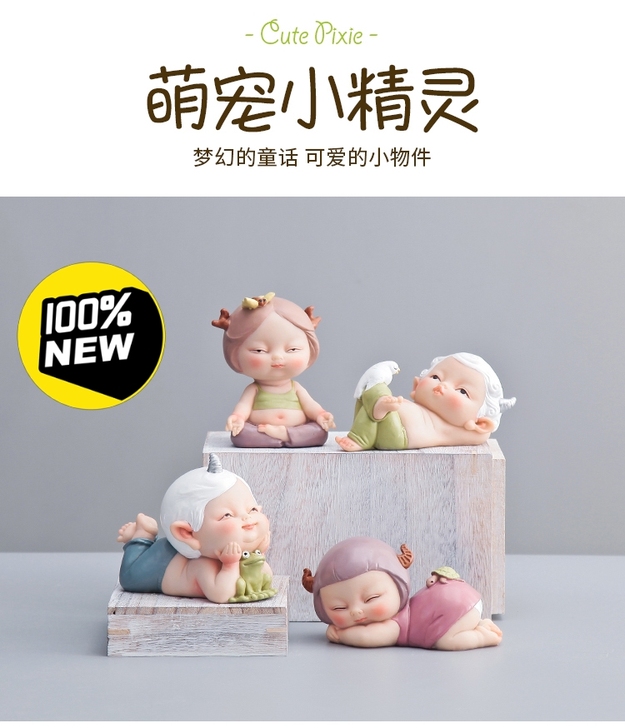 北欧ins摆件创意可爱客厅家居装饰品少女心...
