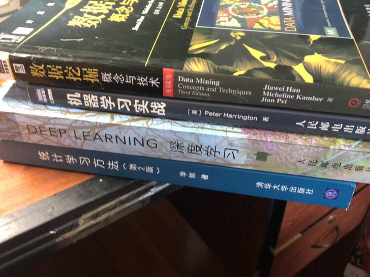机器学习实战 机器学习  深度学习 统计学...